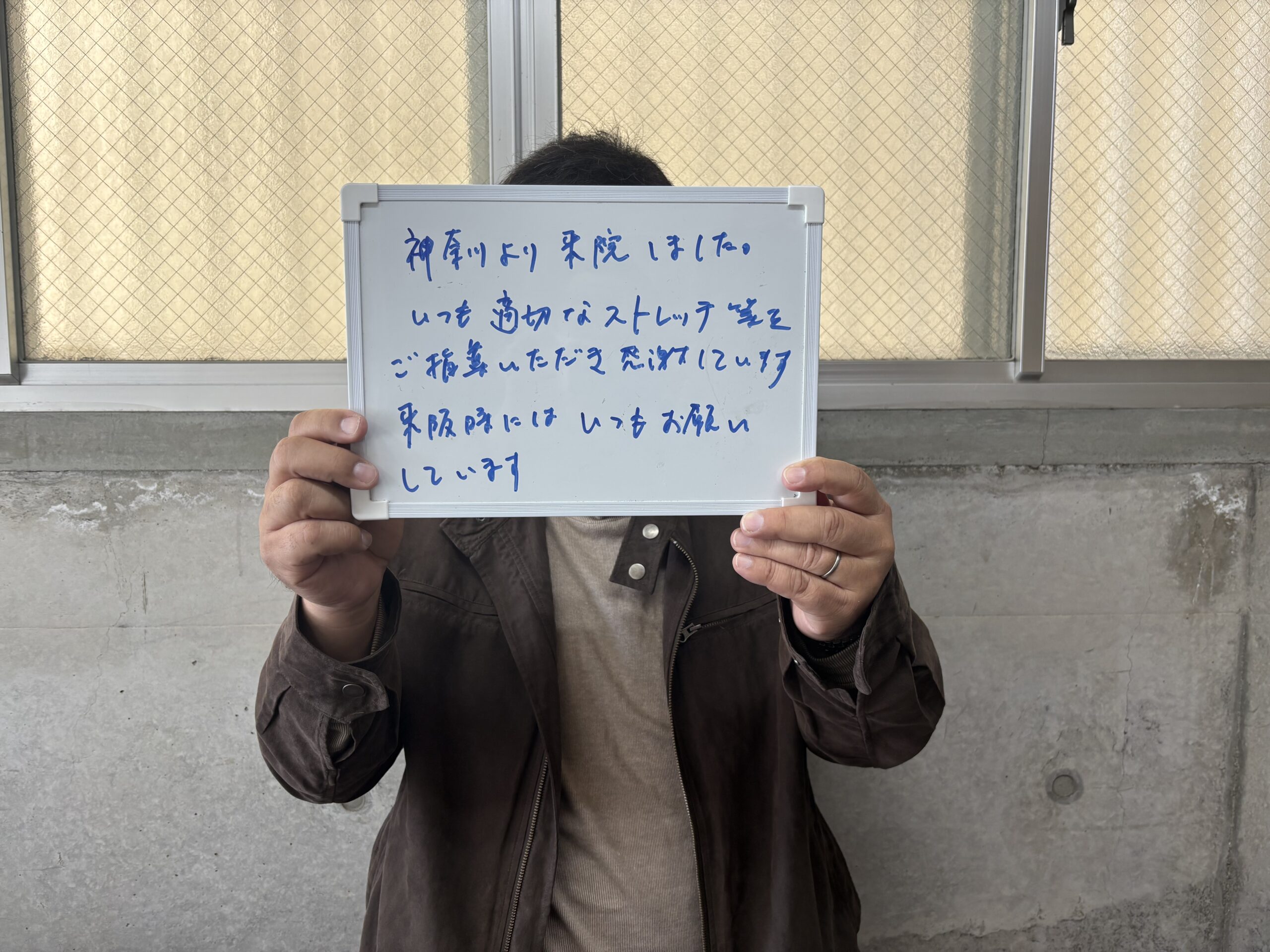 腰痛改善の患者様